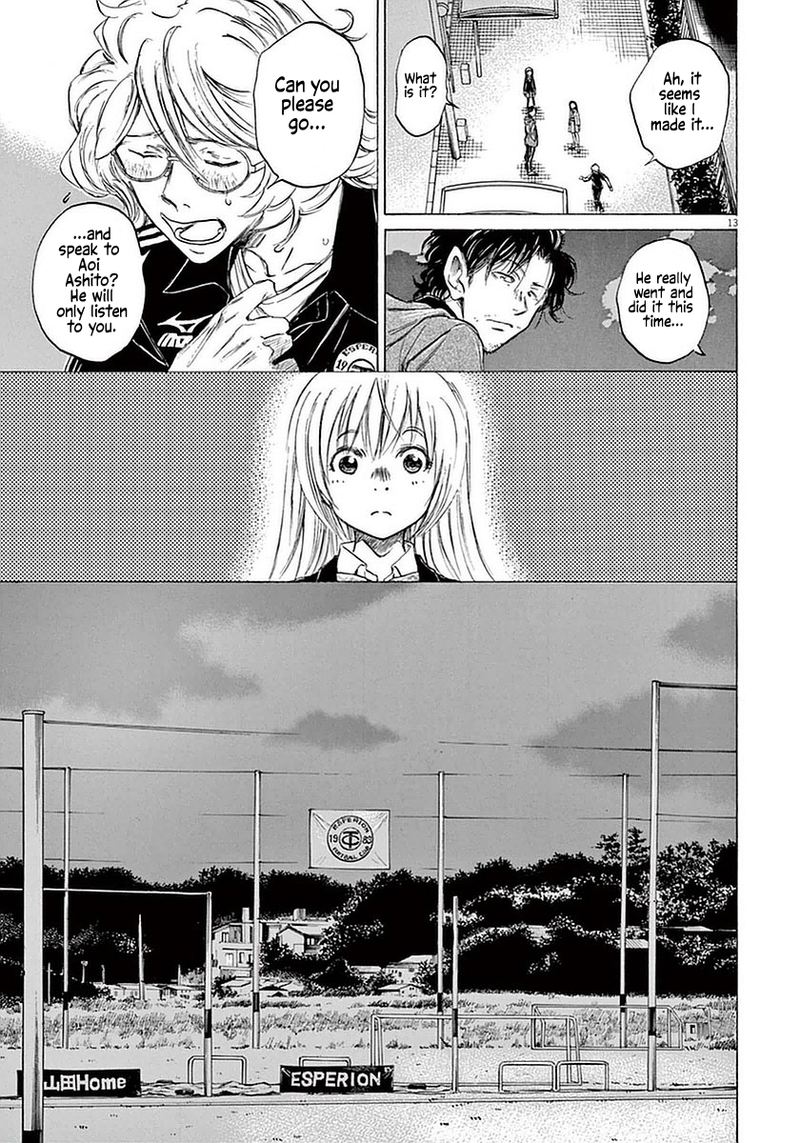 Ao Ashi 35 13
