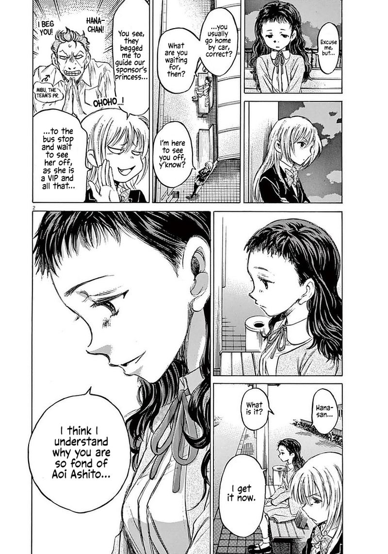 Ao Ashi 35 2