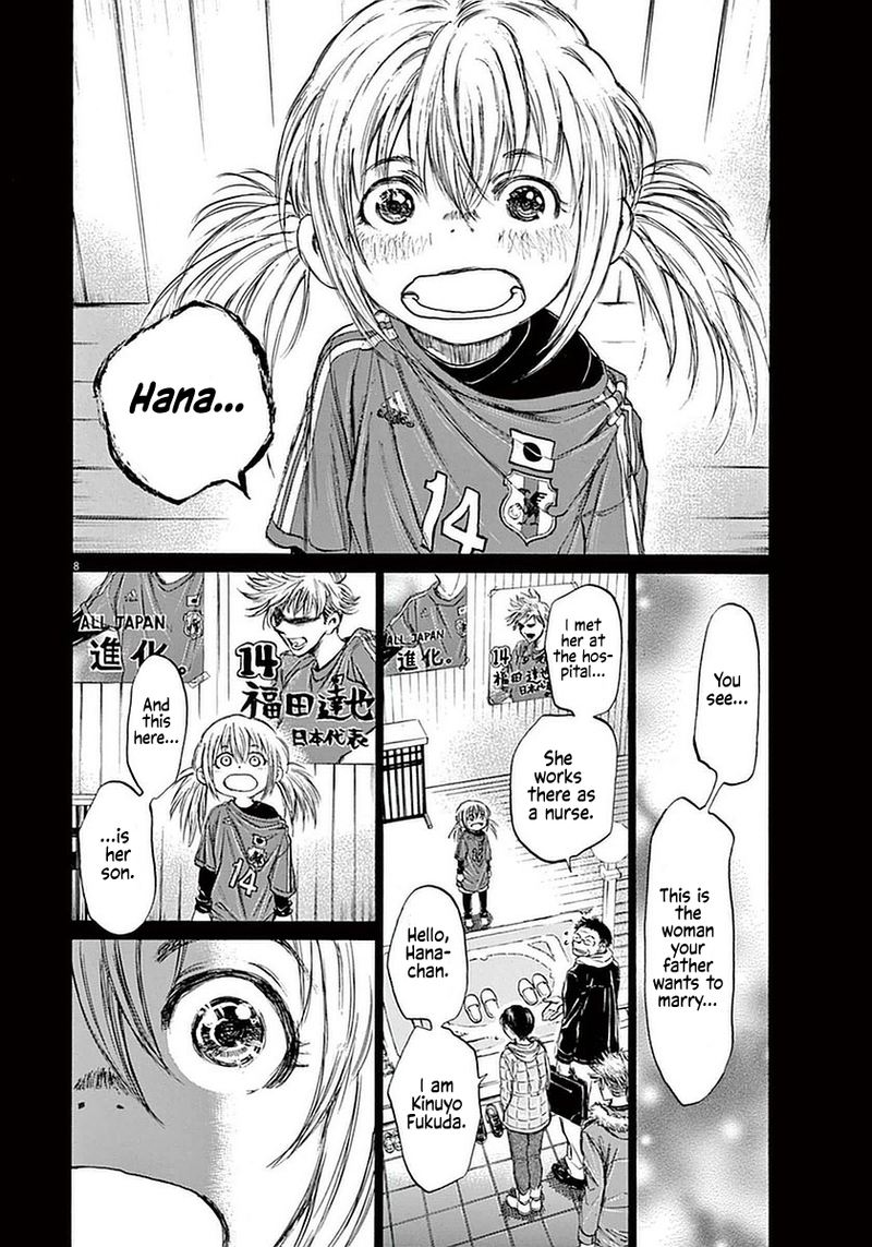 Ao Ashi 35 8