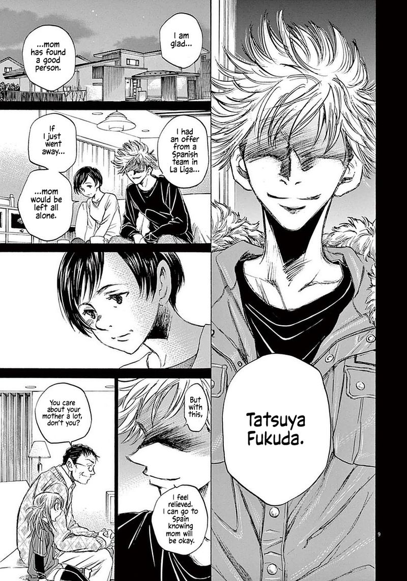 Ao Ashi 35 9