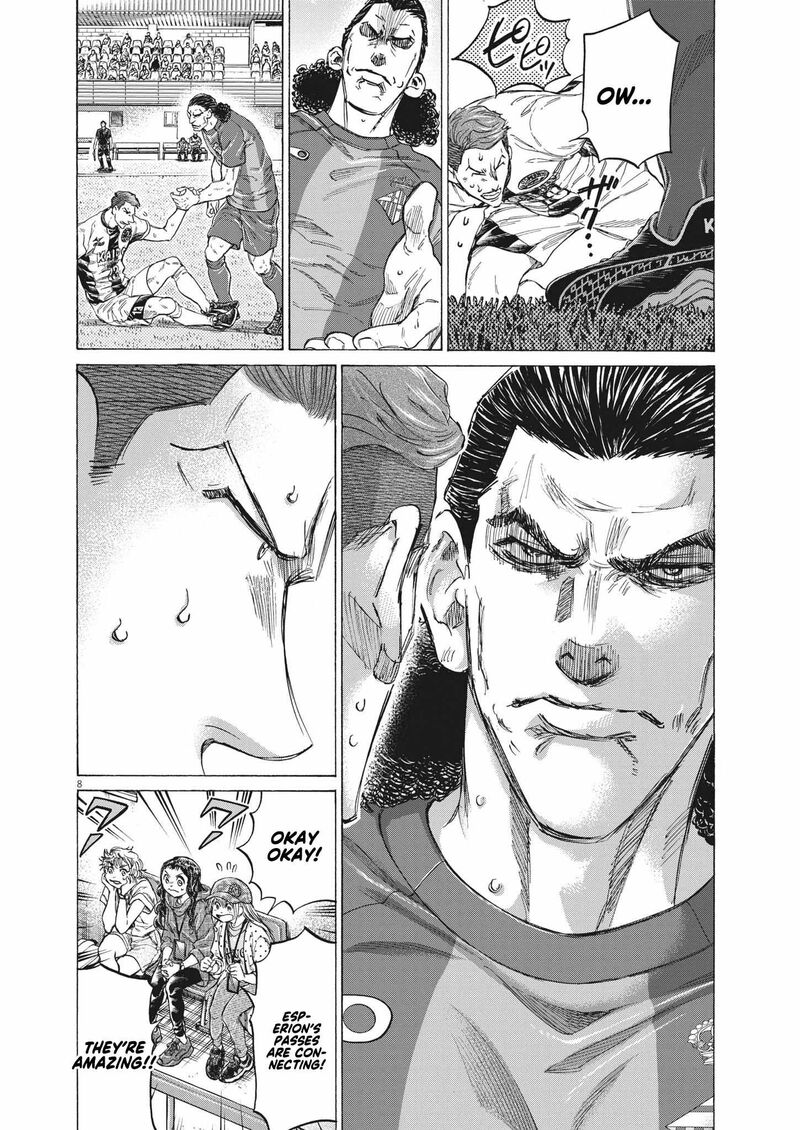 Ao Ashi 350 7