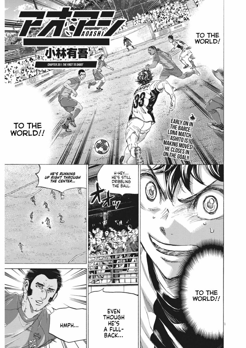 Ao Ashi 351 1