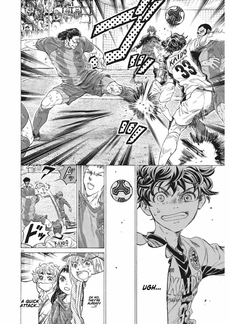 Ao Ashi 351 10