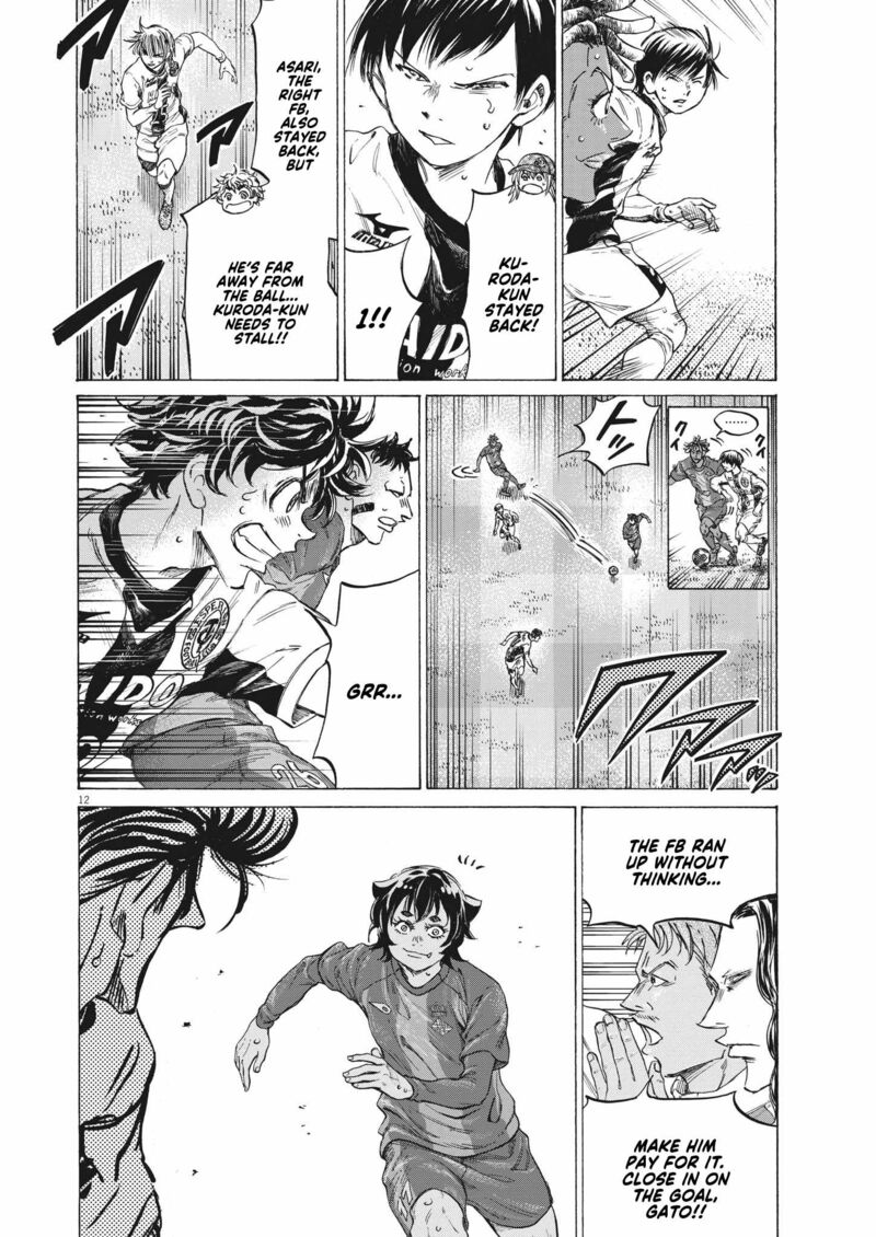 Ao Ashi 351 12