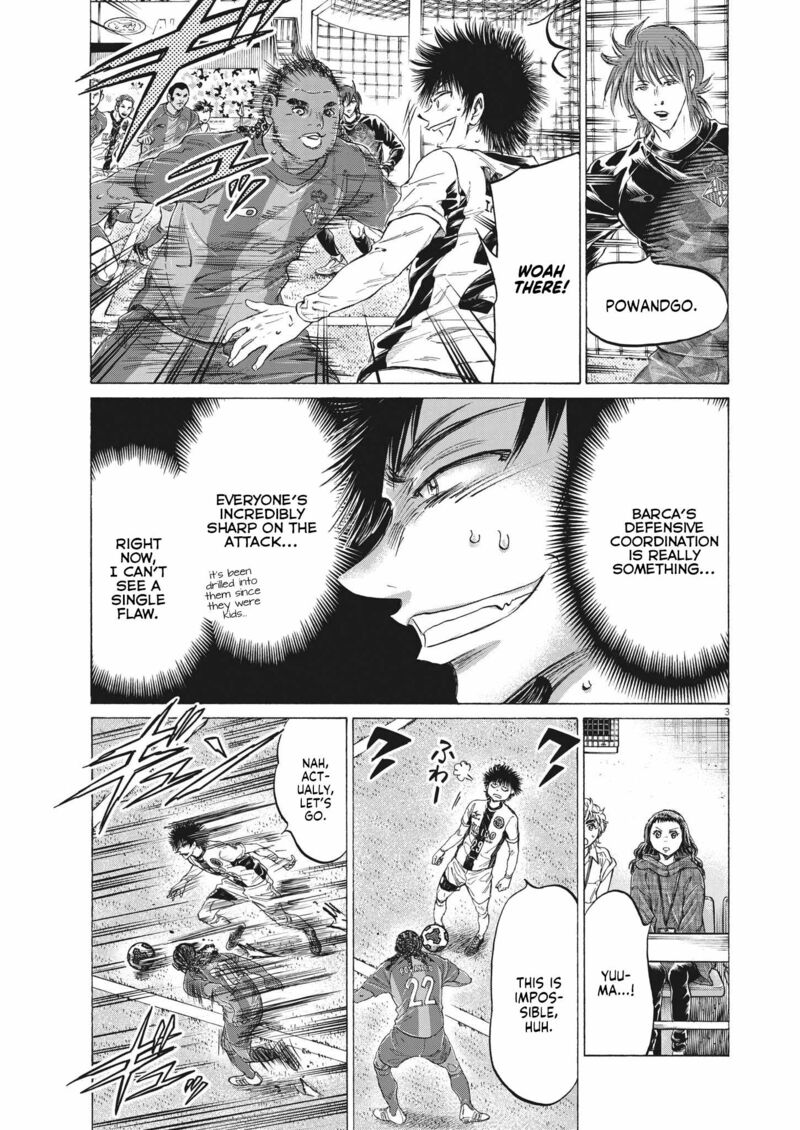 Ao Ashi 351 3