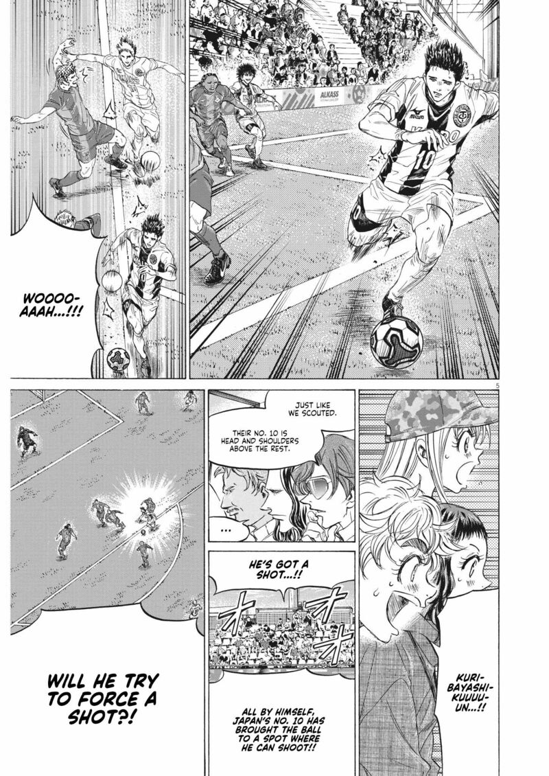 Ao Ashi 351 5