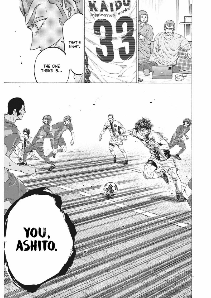 Ao Ashi 351 7