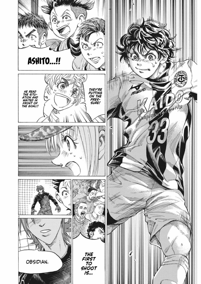 Ao Ashi 351 8