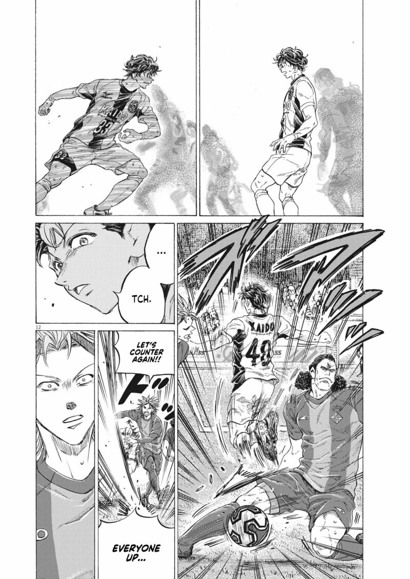 Ao Ashi 352 12
