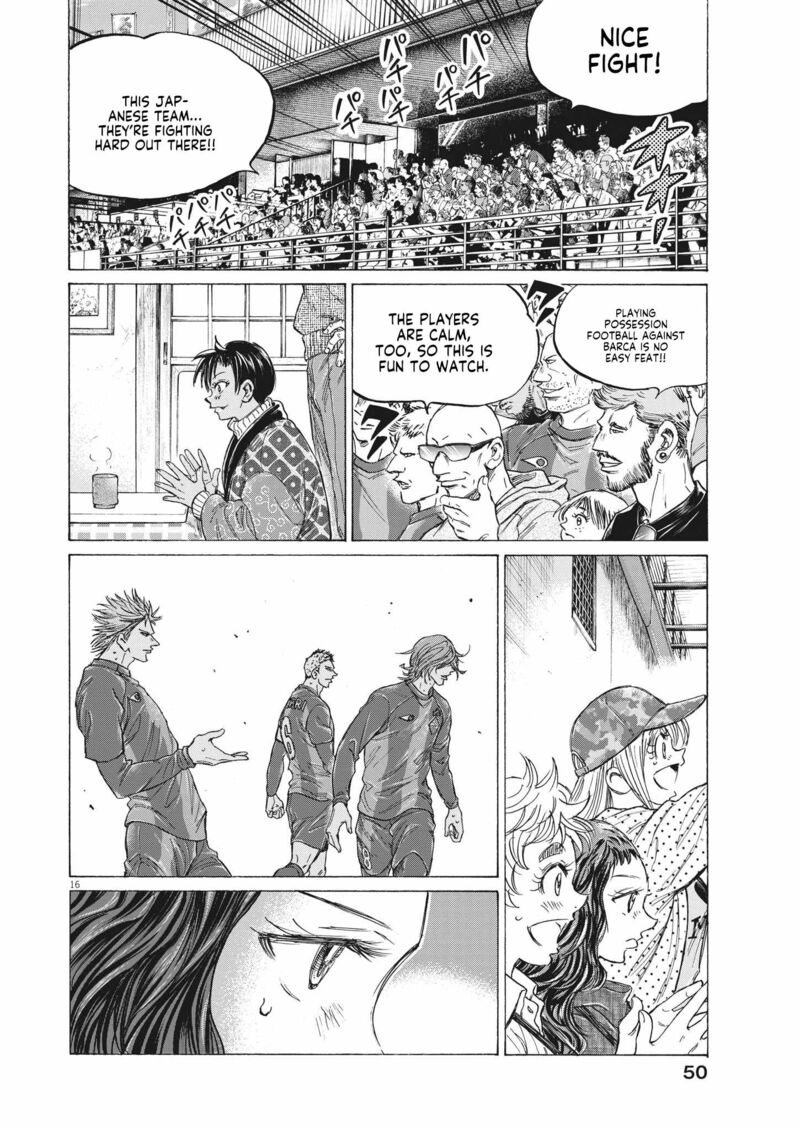 Ao Ashi 352 16