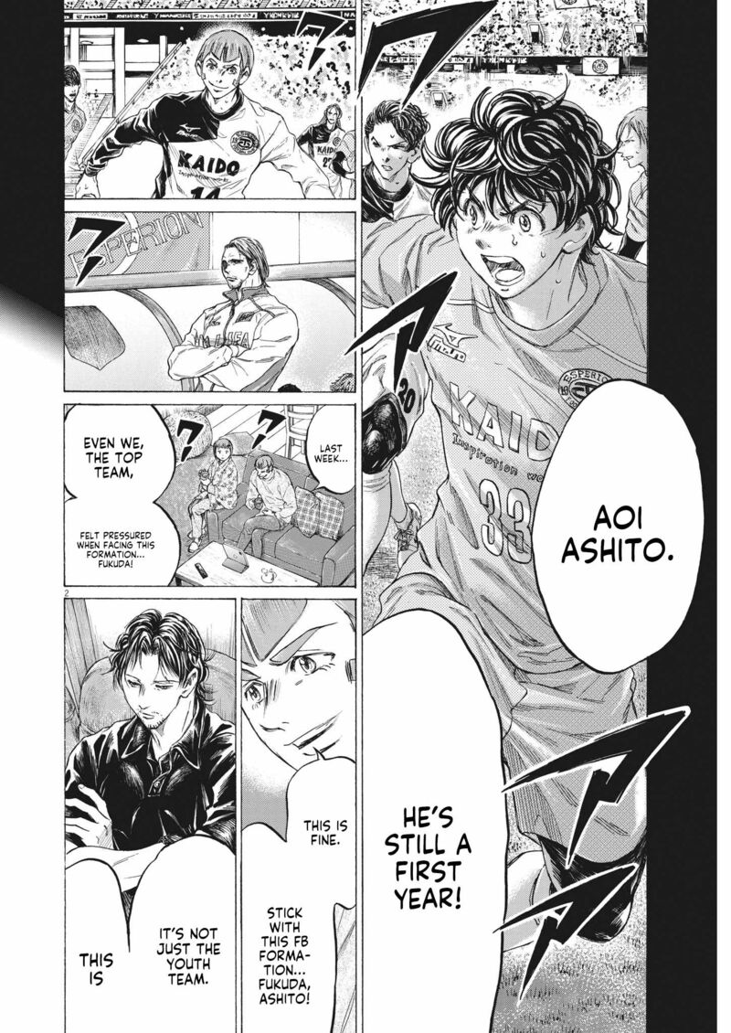 Ao Ashi 352 2