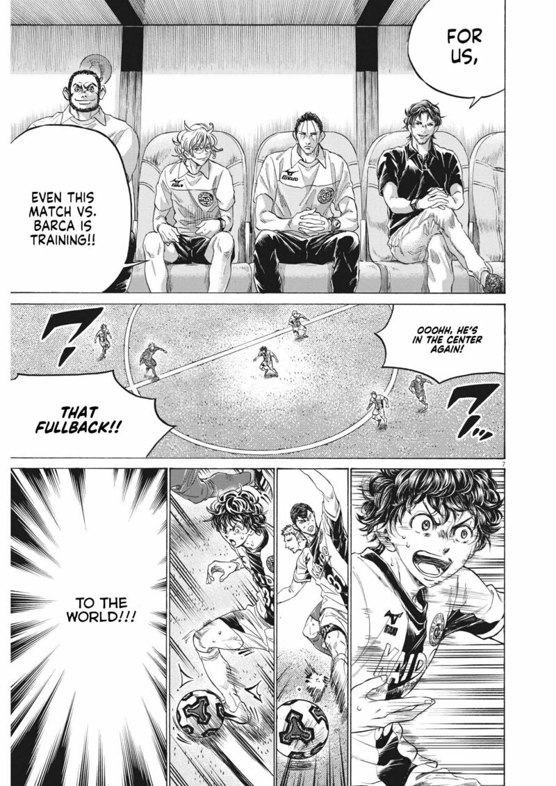 Ao Ashi 352 7
