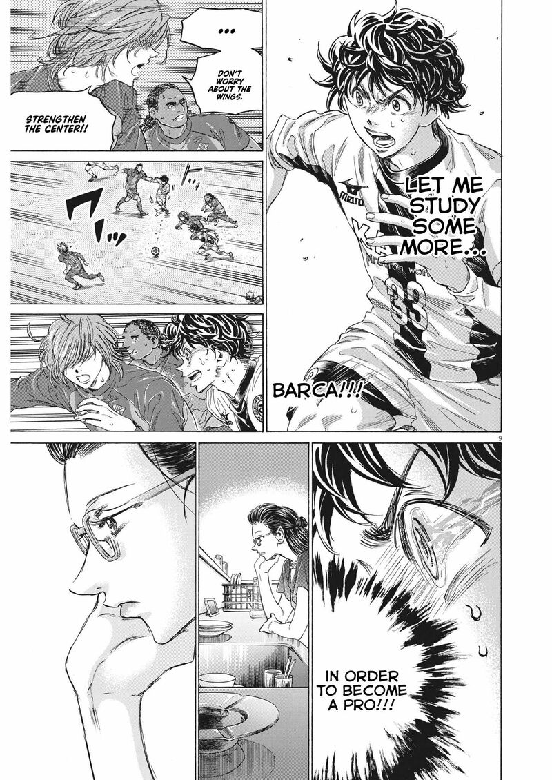 Ao Ashi 352 9