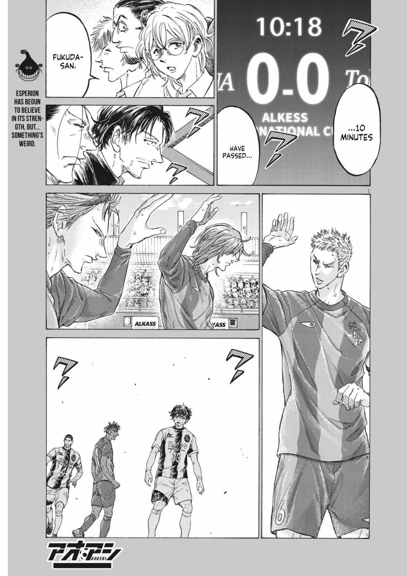 Ao Ashi 353 1