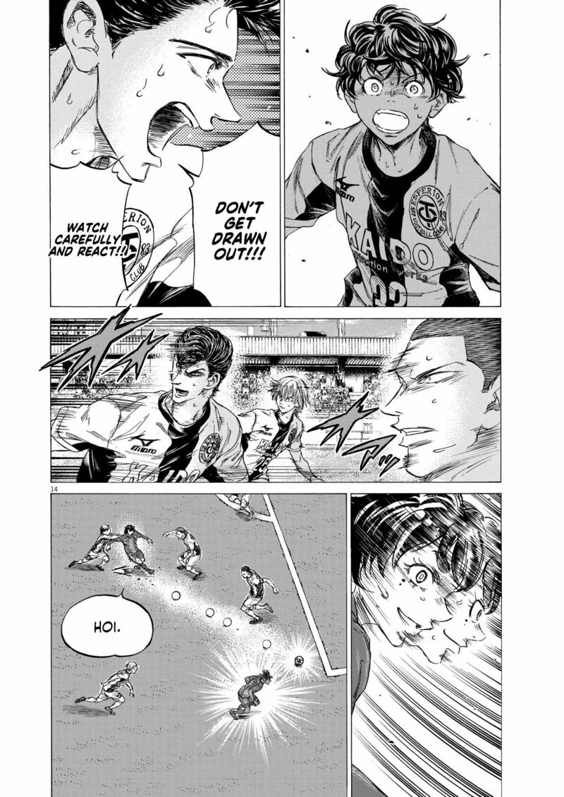 Ao Ashi 353 13