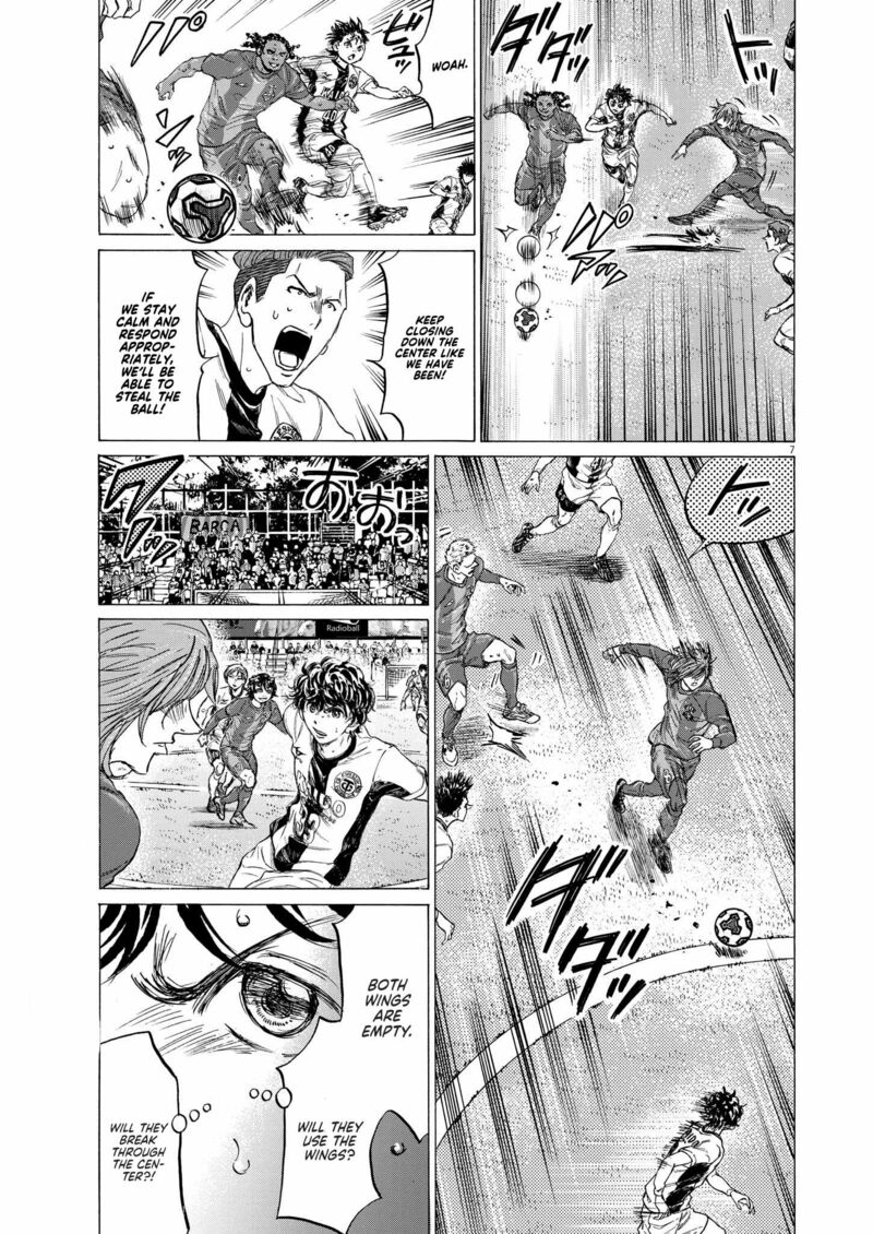 Ao Ashi 353 7