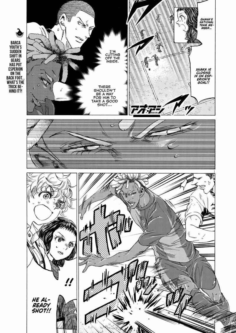 Ao Ashi 354 1