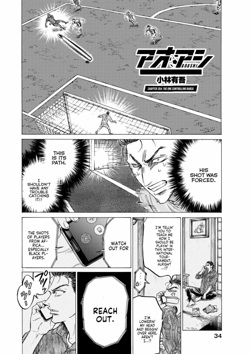 Ao Ashi 354 2