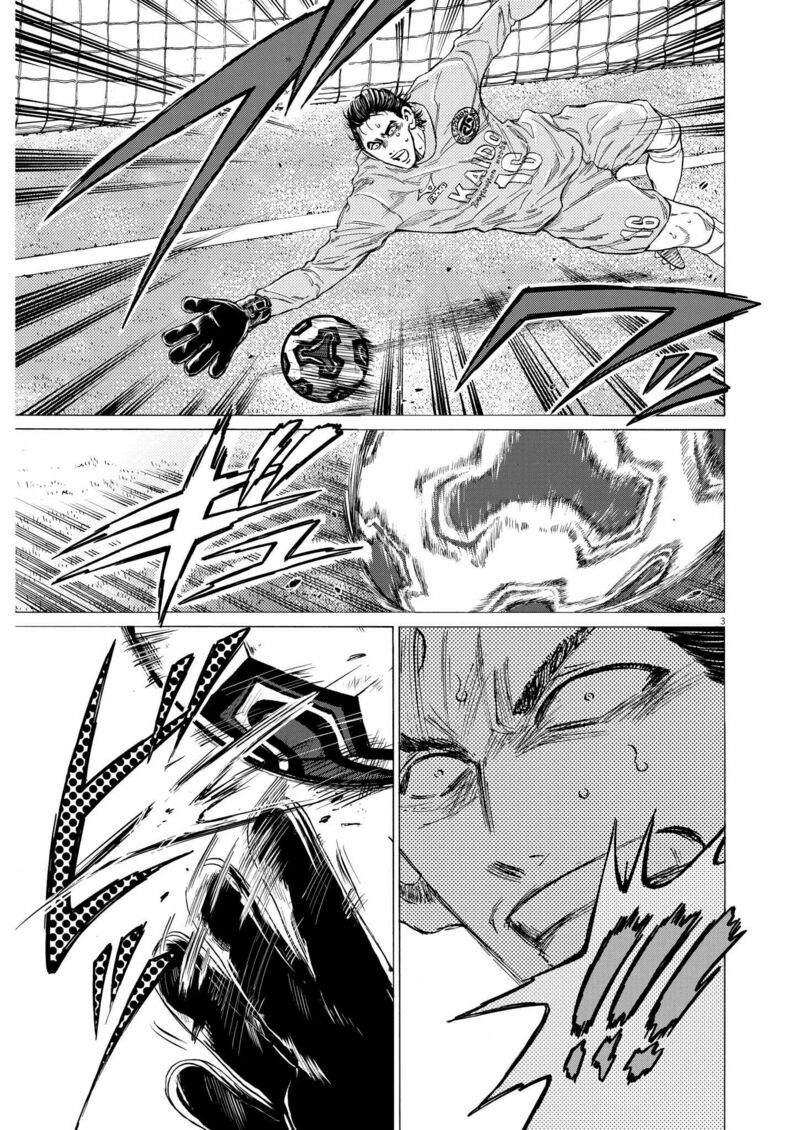 Ao Ashi 354 3