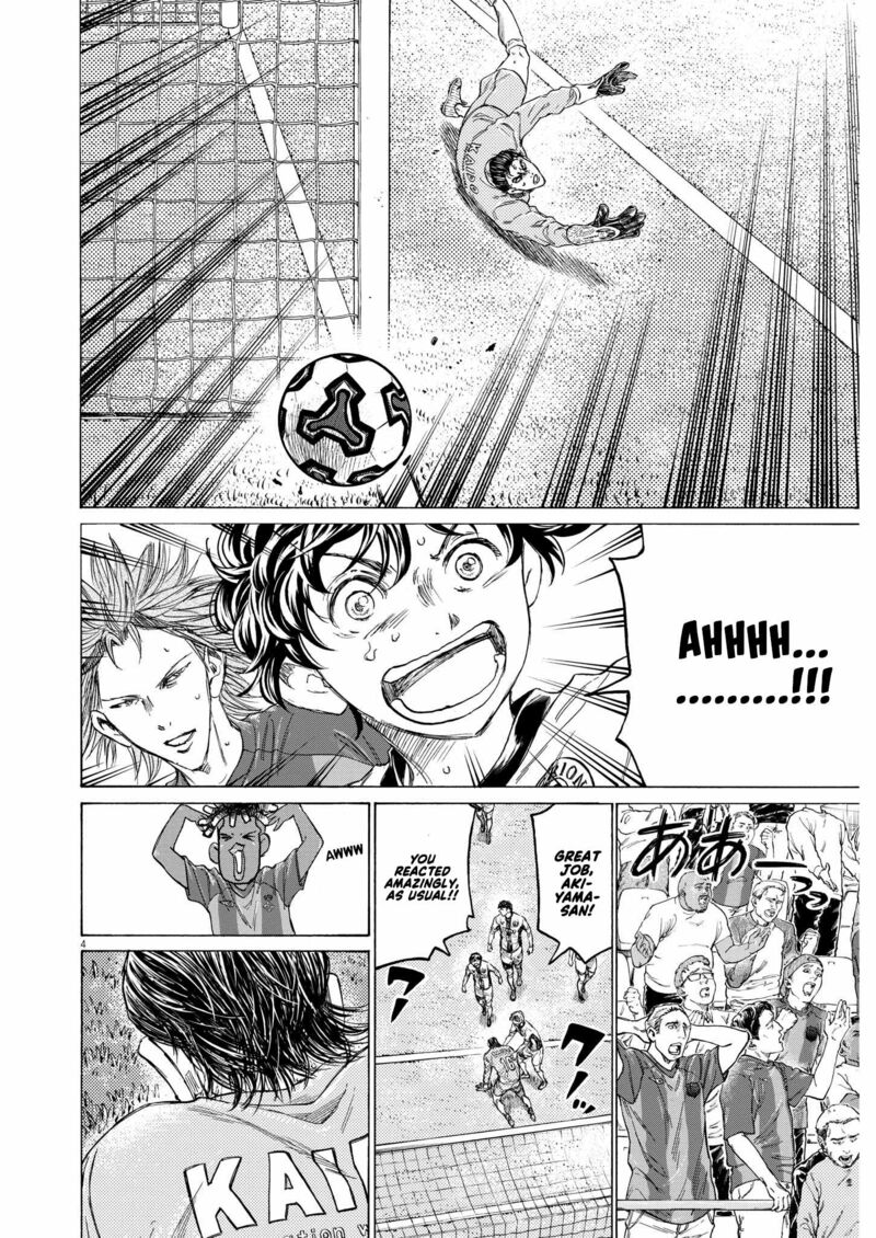 Ao Ashi 354 4