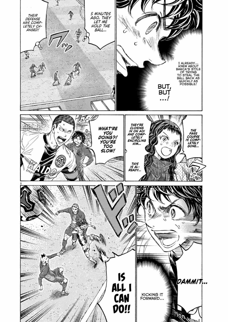 Ao Ashi 354 8