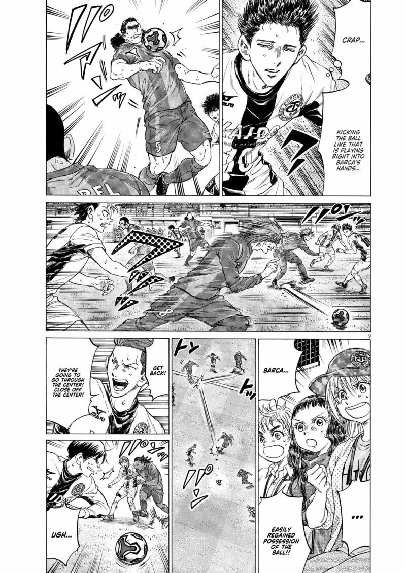 Ao Ashi 354 9
