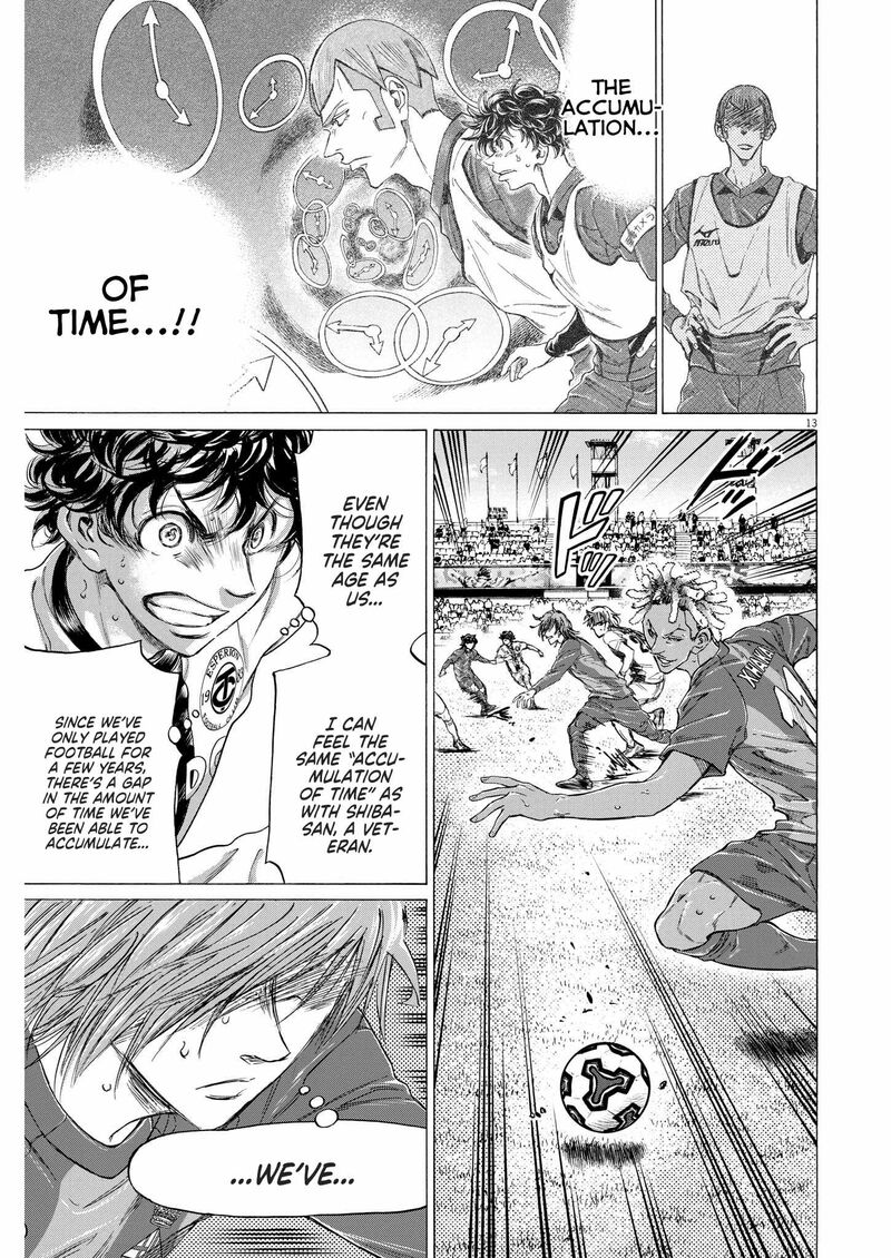 Ao Ashi 355 13