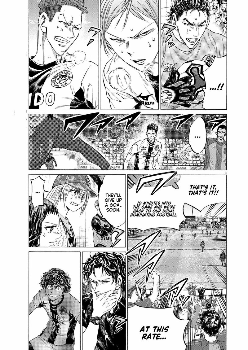 Ao Ashi 355 3