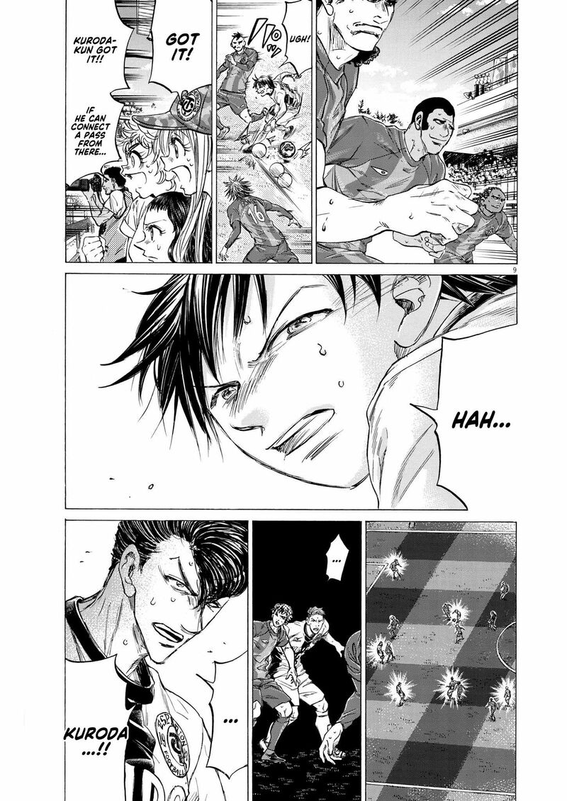 Ao Ashi 355 9