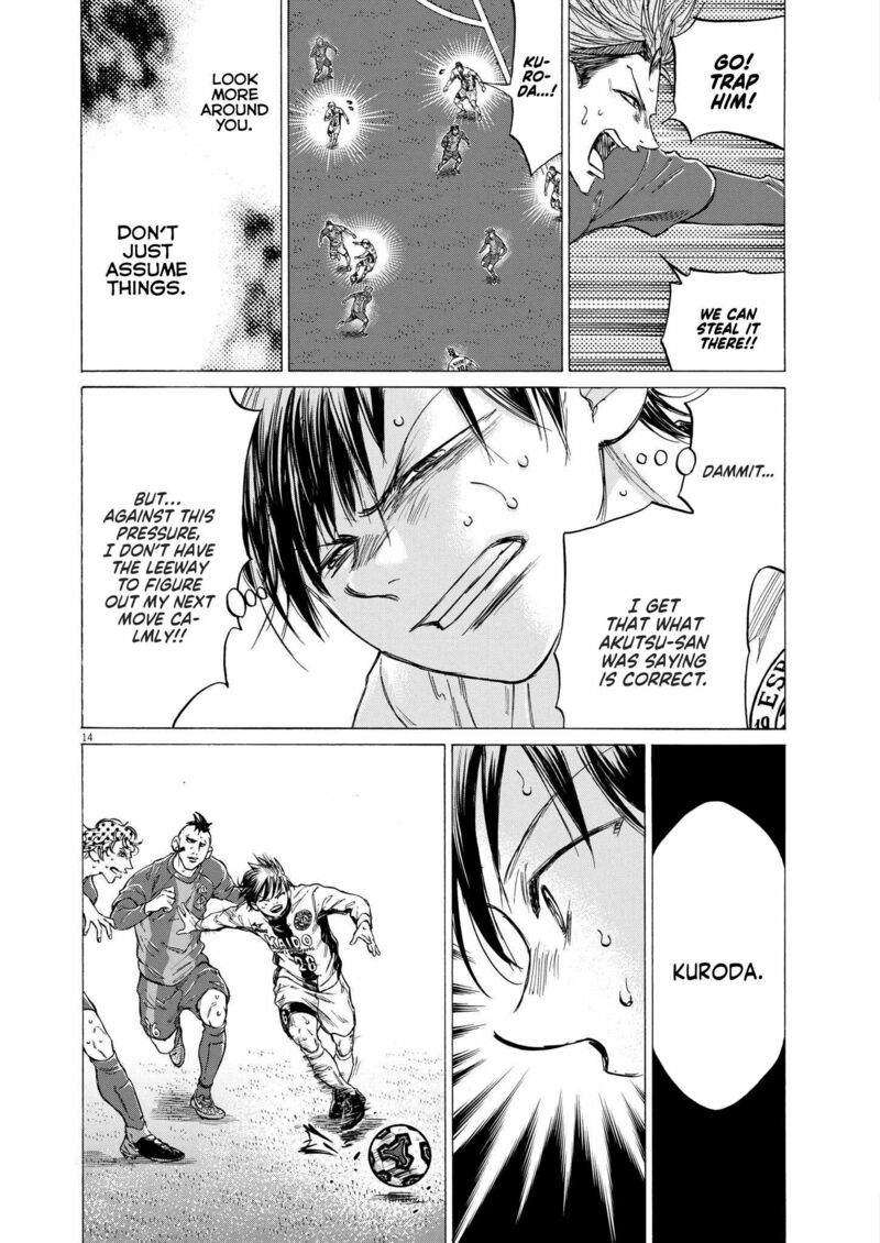 Ao Ashi 356 13