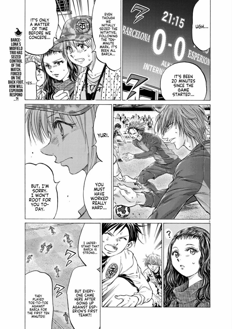 Ao Ashi 356 2