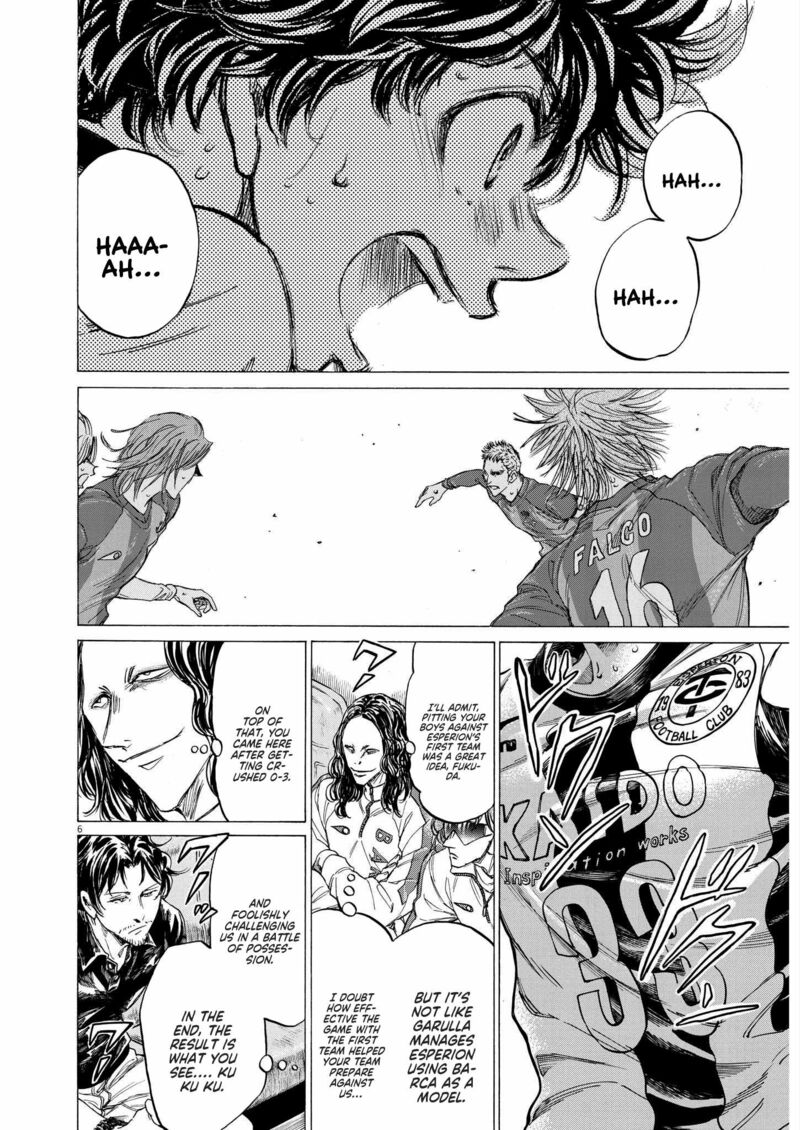 Ao Ashi 356 5