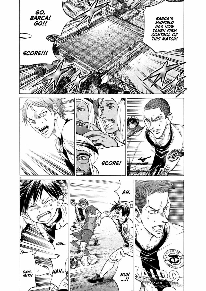 Ao Ashi 356 7