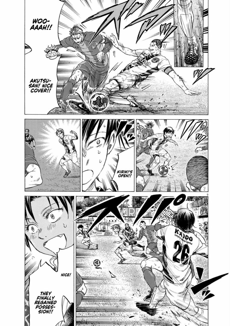 Ao Ashi 356 8