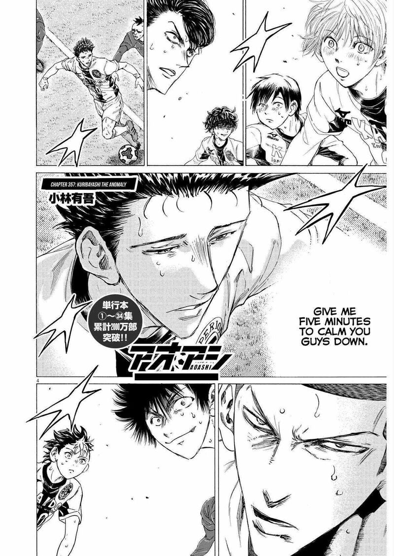 Ao Ashi 357 4