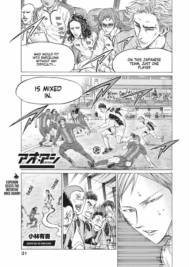 Ao Ashi 358 1