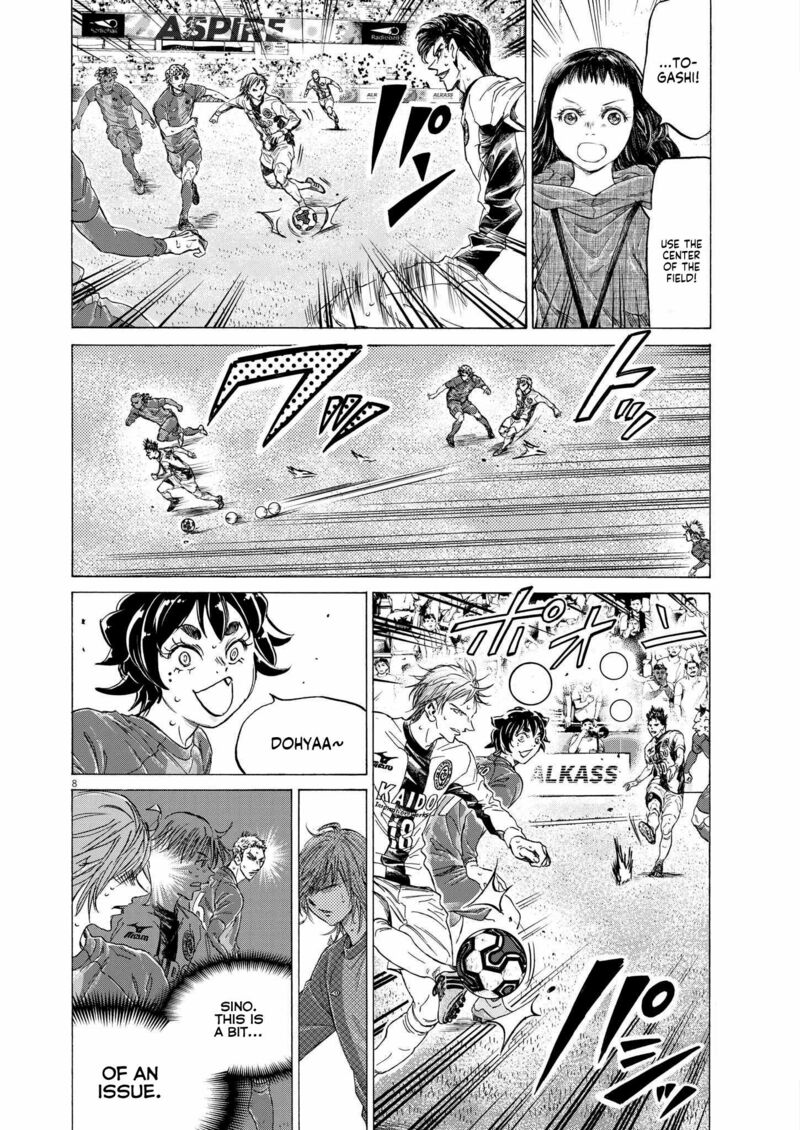 Ao Ashi 358 8