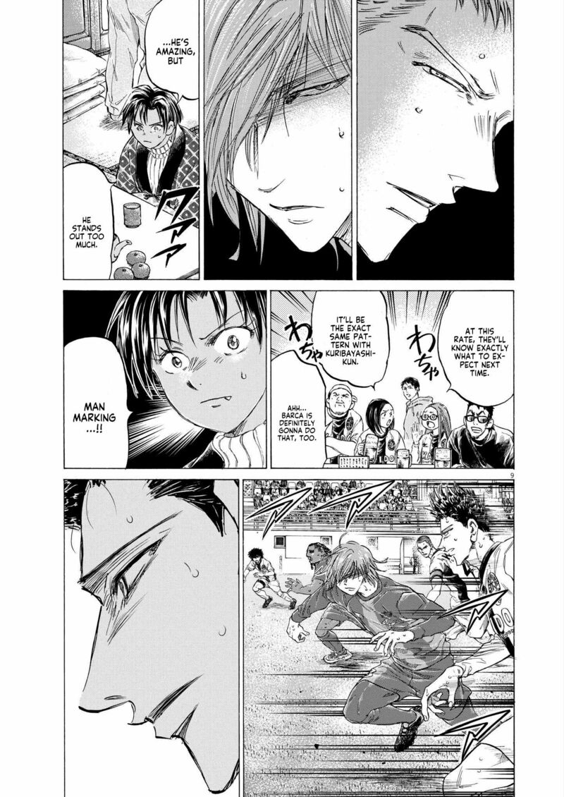 Ao Ashi 358 9