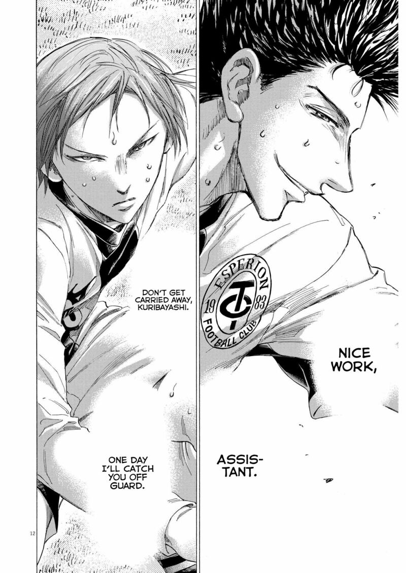 Ao Ashi 359 12
