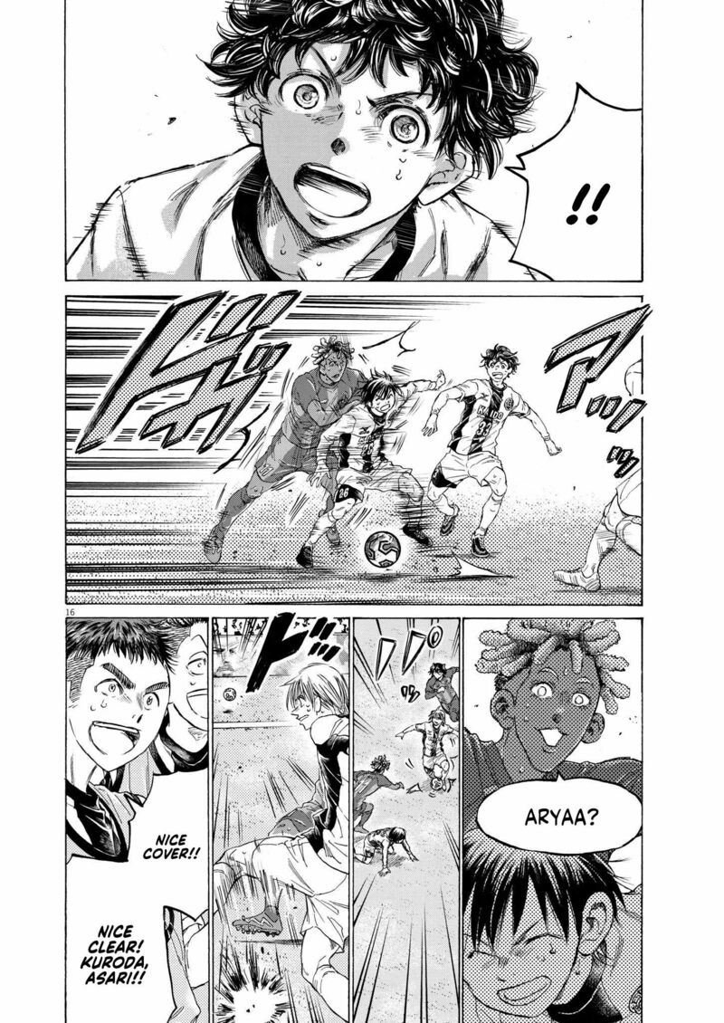 Ao Ashi 359 16