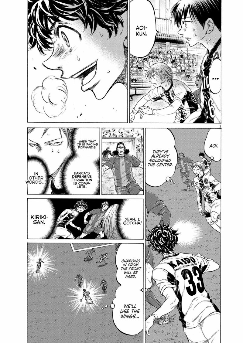 Ao Ashi 359 3