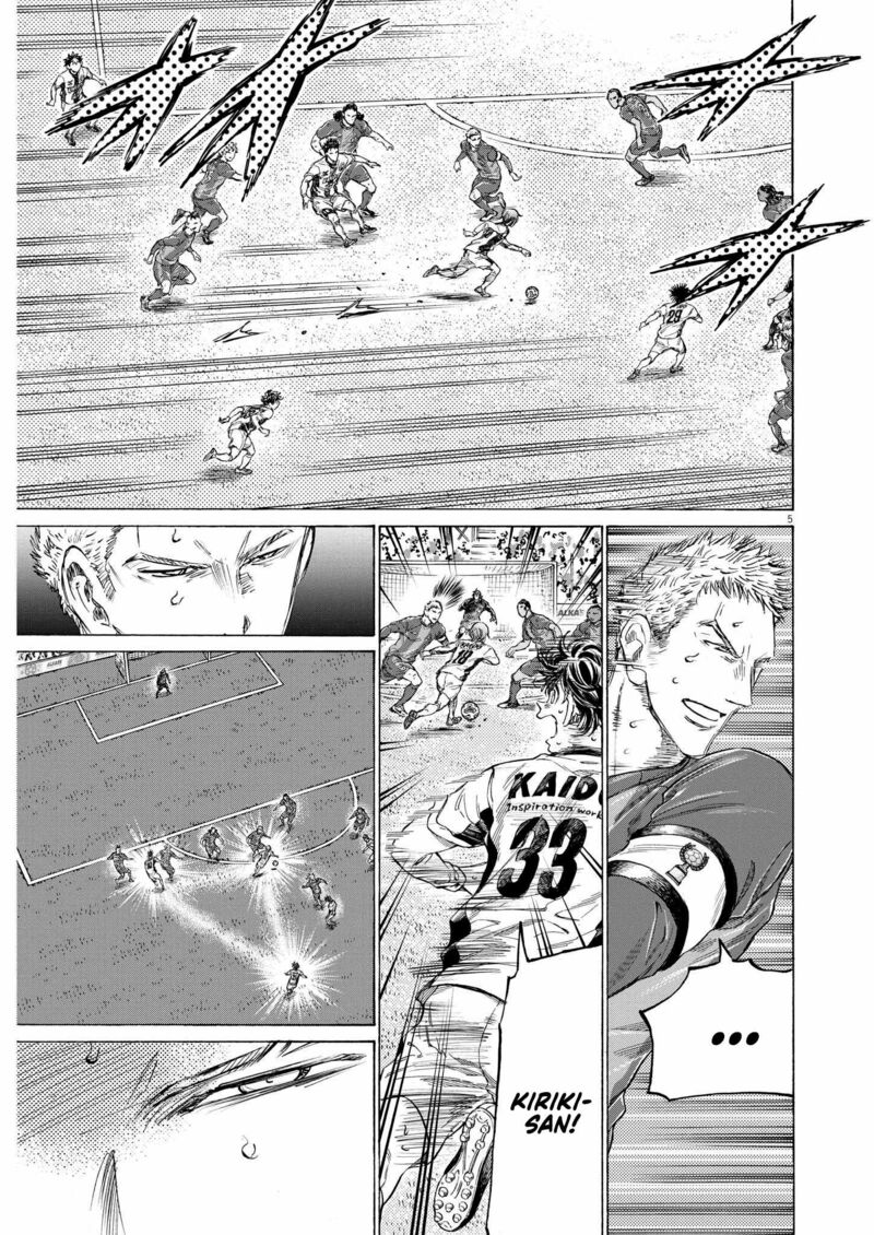 Ao Ashi 359 5