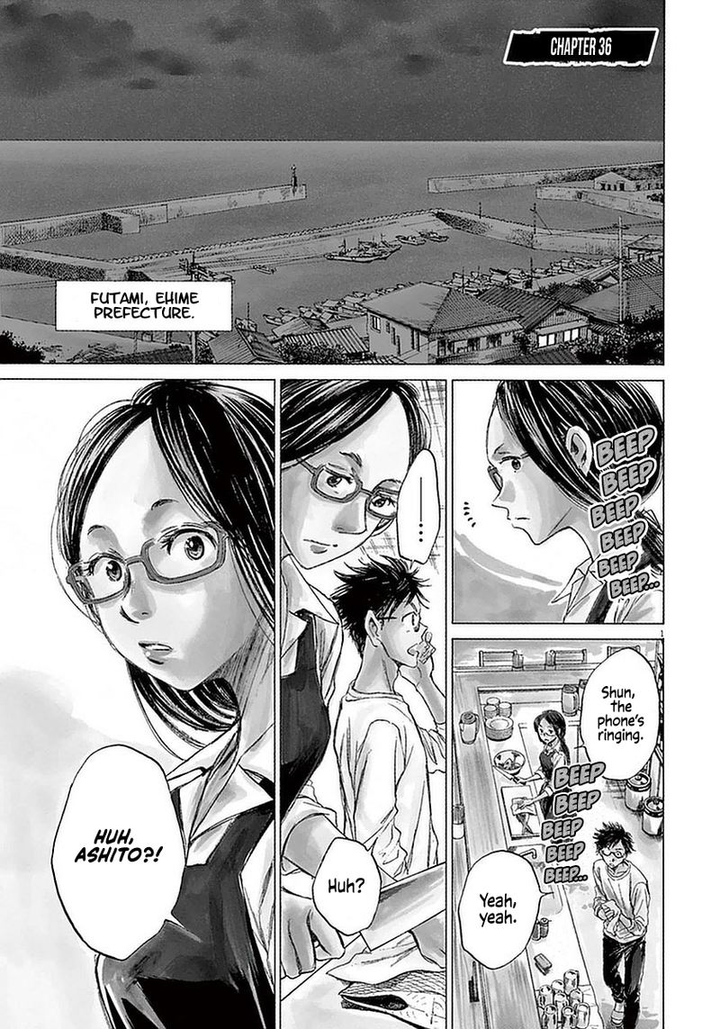 Ao Ashi 36 1