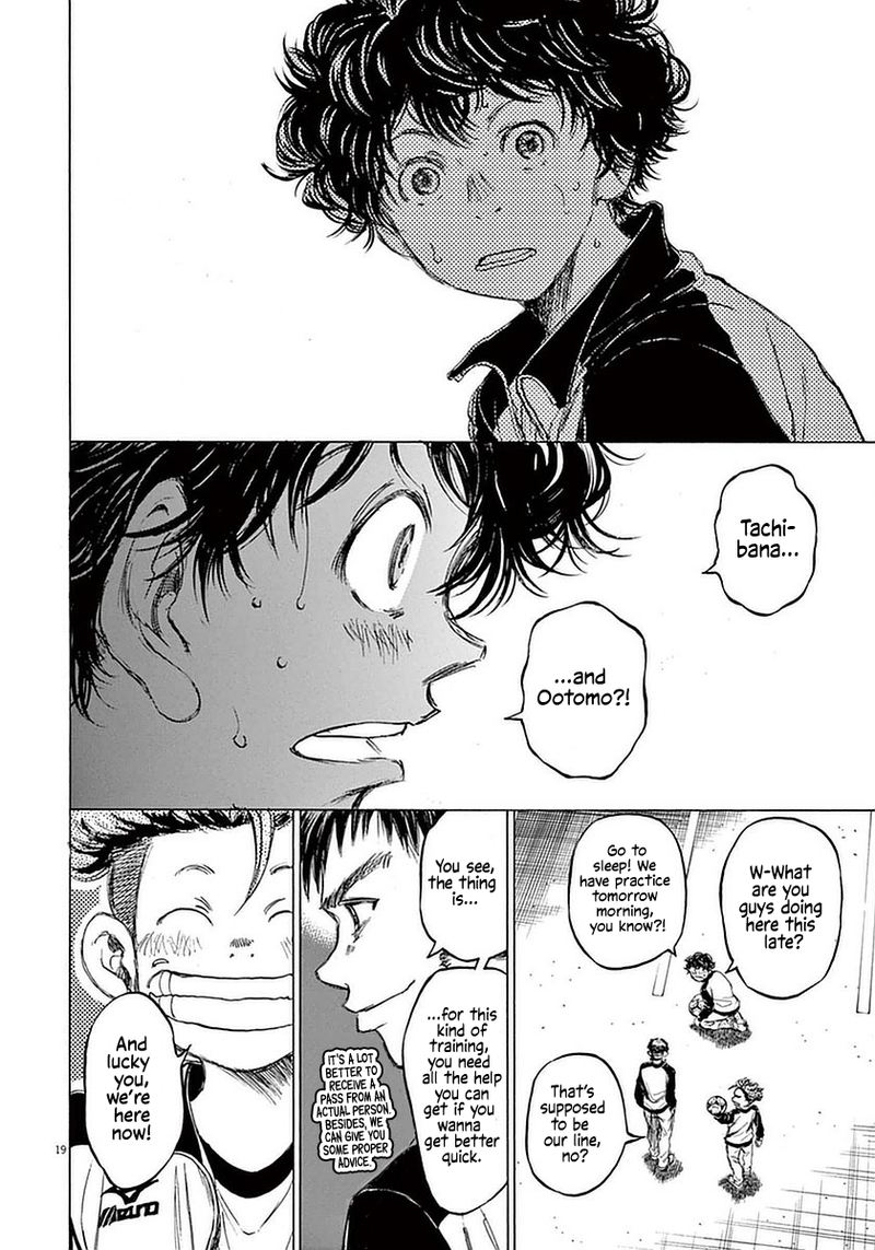 Ao Ashi 36 18