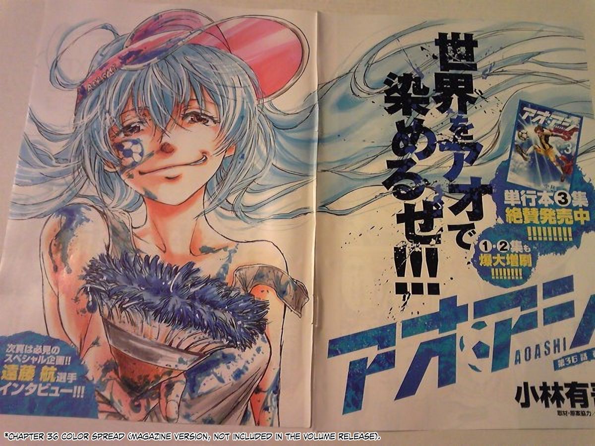 Ao Ashi 36 21