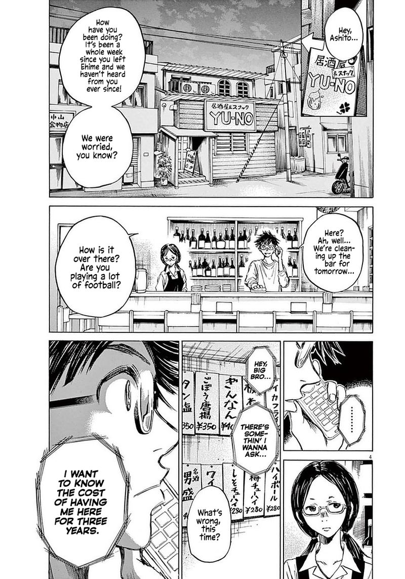 Ao Ashi 36 3