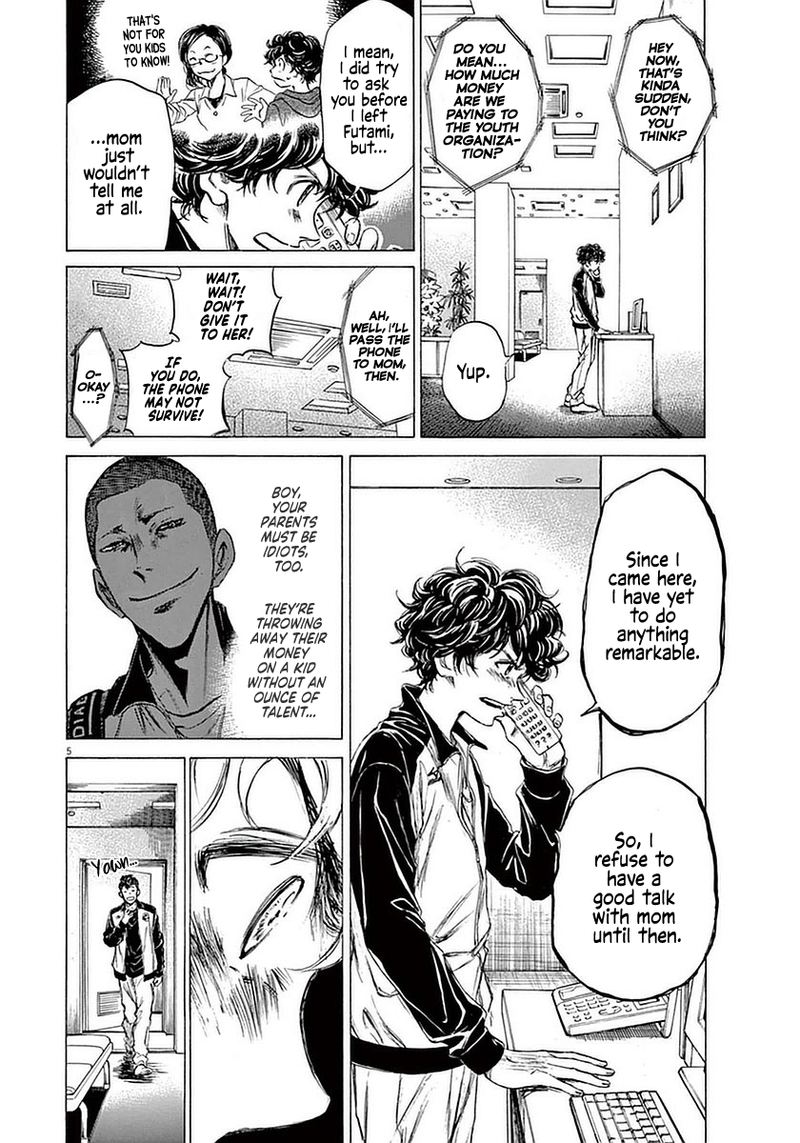 Ao Ashi 36 4