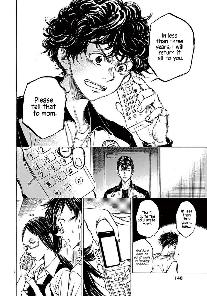 Ao Ashi 36 8