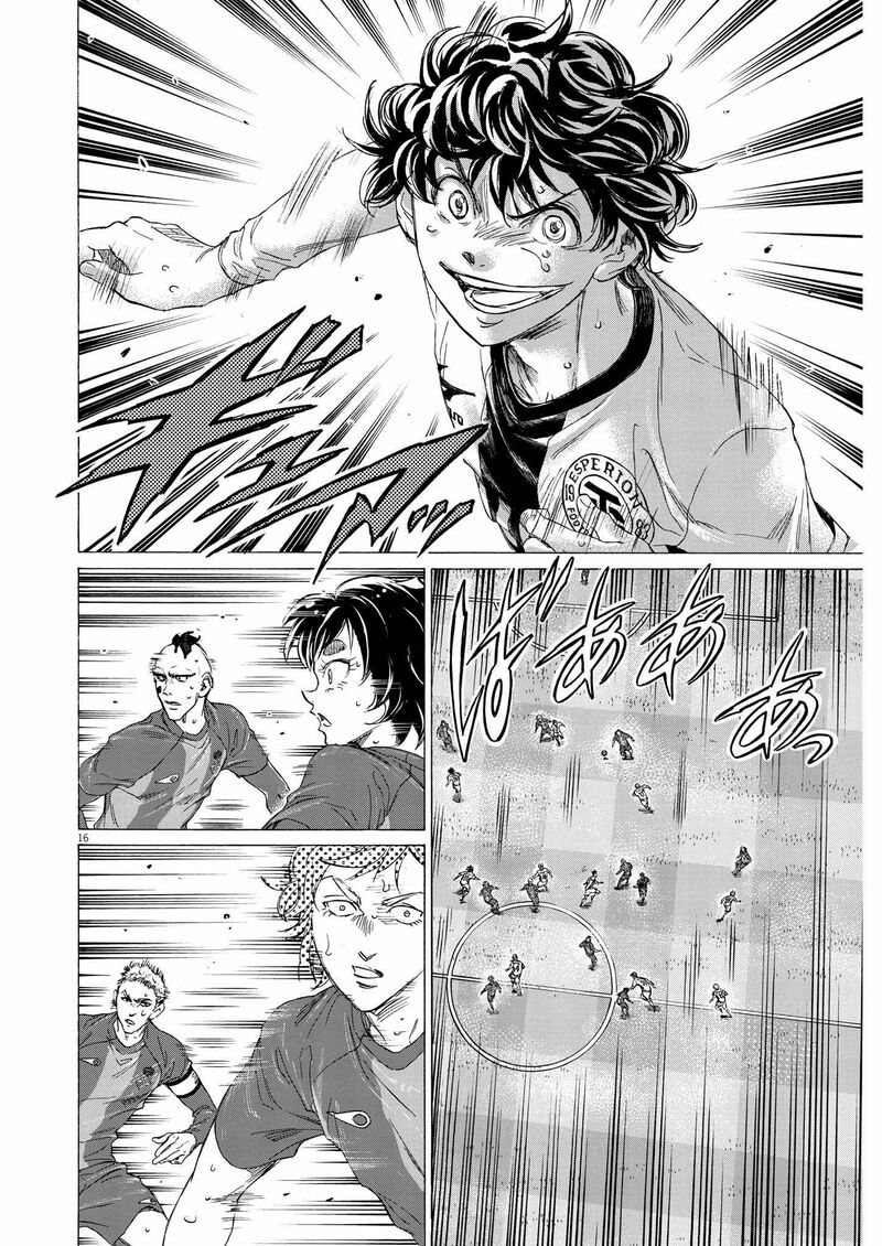 Ao Ashi 360 16