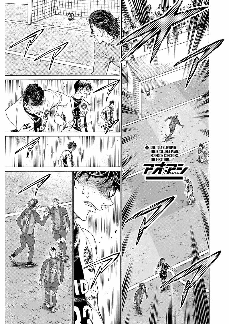 Ao Ashi 362 1